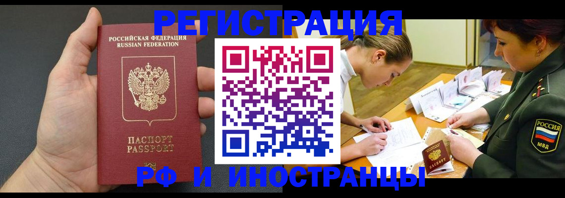 найти адрес прописки в Струнино